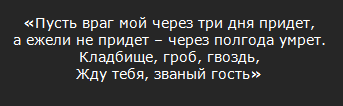 Как узнать, кто навел порчу